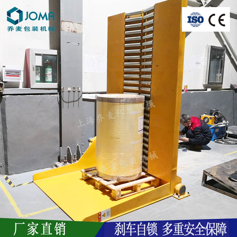 紙卷膜卷液壓翻轉(zhuǎn)機(jī)