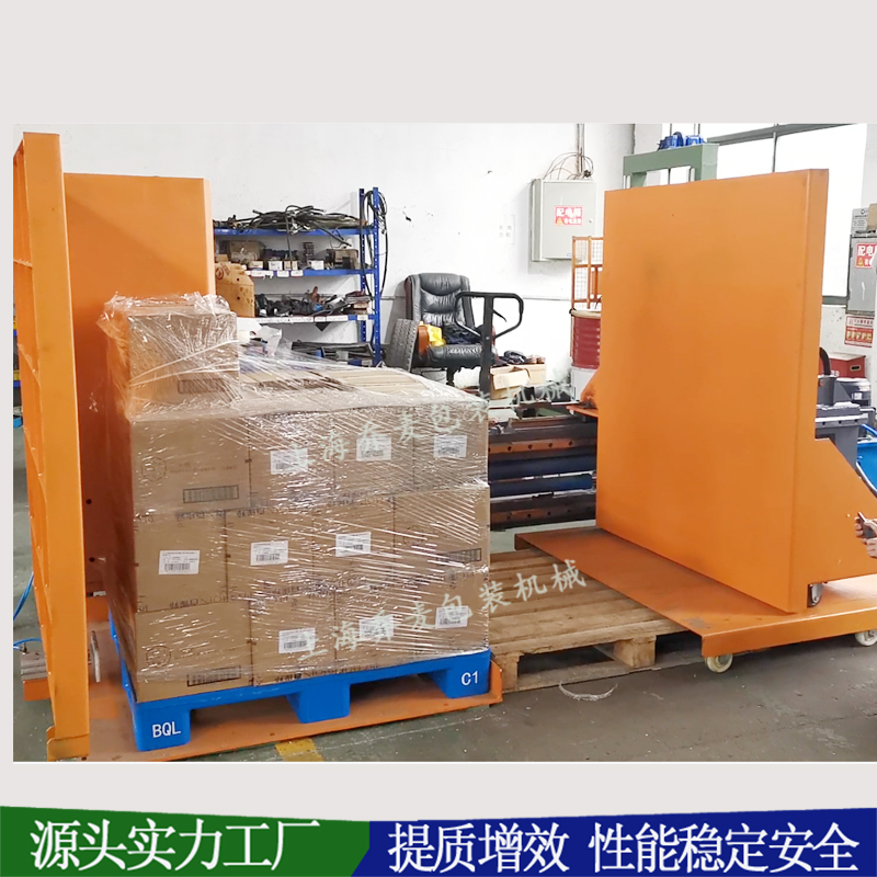 托盤交換機平移式