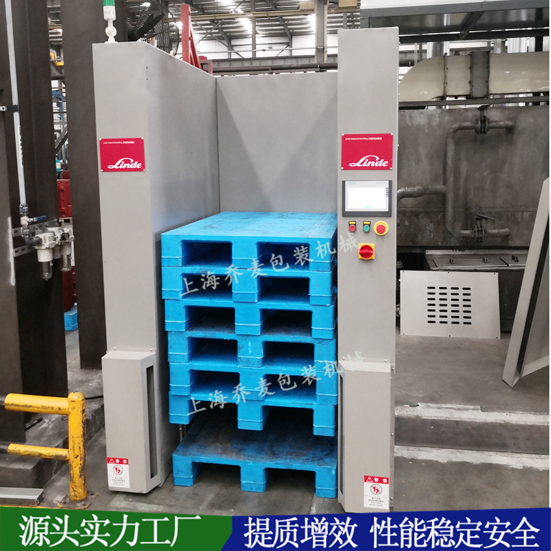 拆疊盤機單機