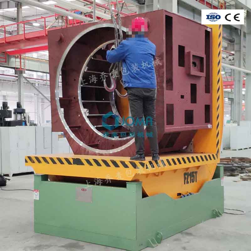 電機(jī)定子翻轉(zhuǎn)機(jī)