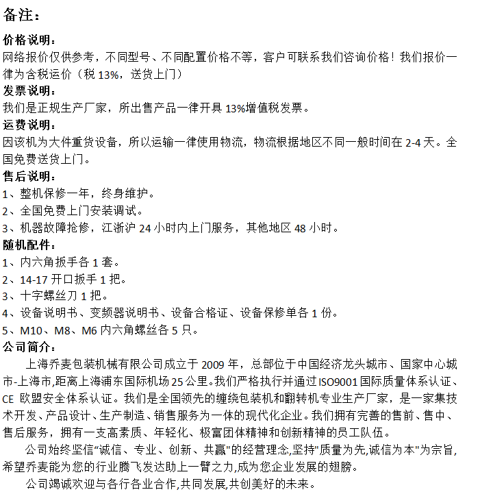 備注.png