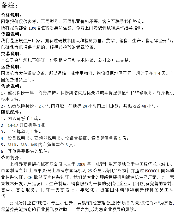 備注.png