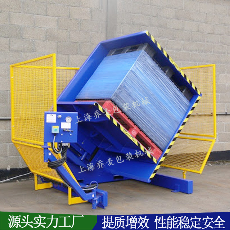 棧板翻轉(zhuǎn)機(jī).jpg